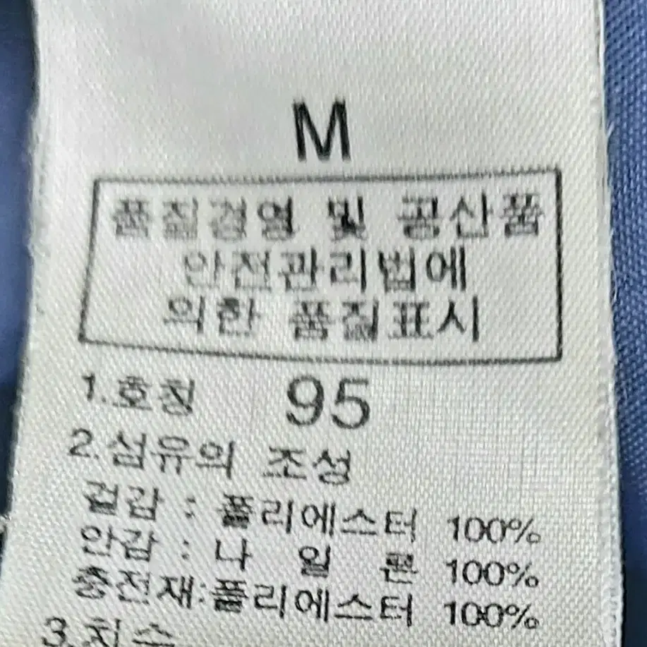 노스페이스 남성패딩95/겨울자켓/일싼/퐢