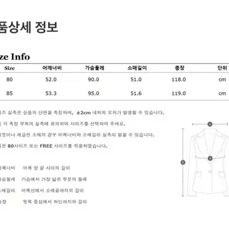 스튜디오톰보이 코트