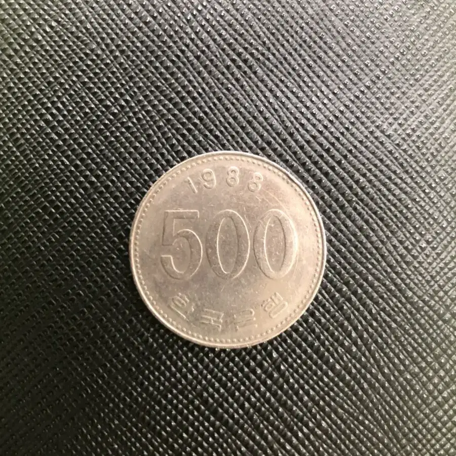 1988년 500원