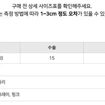 원더원더 목도리 머플러