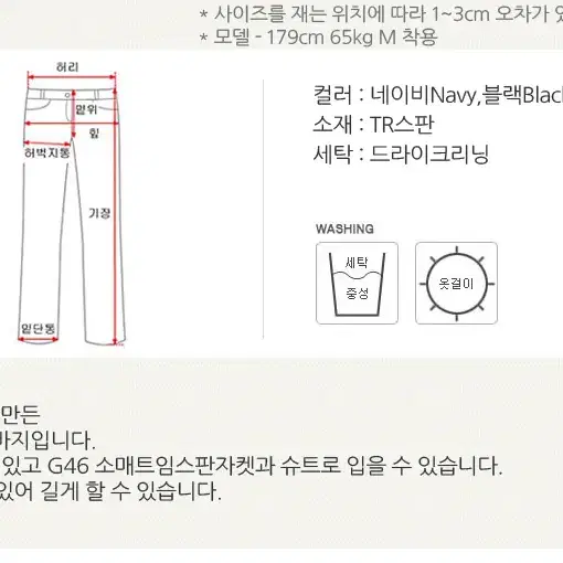 롤프/남성 남자 정장 수트 슈트 양복 세미 한벌 세트 봄 가을 블랙 검정