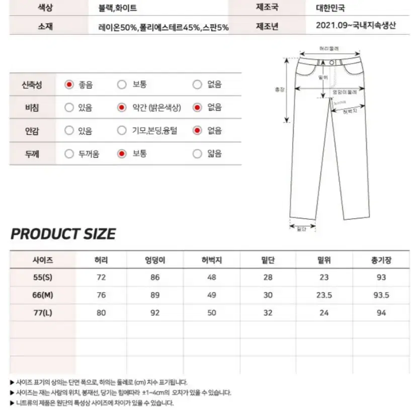 여자 골프웨어 팬츠 골프바지 여성하의 기능성바지