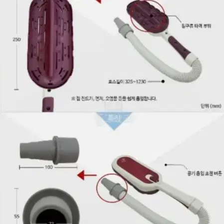 새제품 침구청소기 맴매-1000 진드기청소기