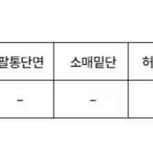 새상품) 크롭 골지가디건 슬림가디건 화이트