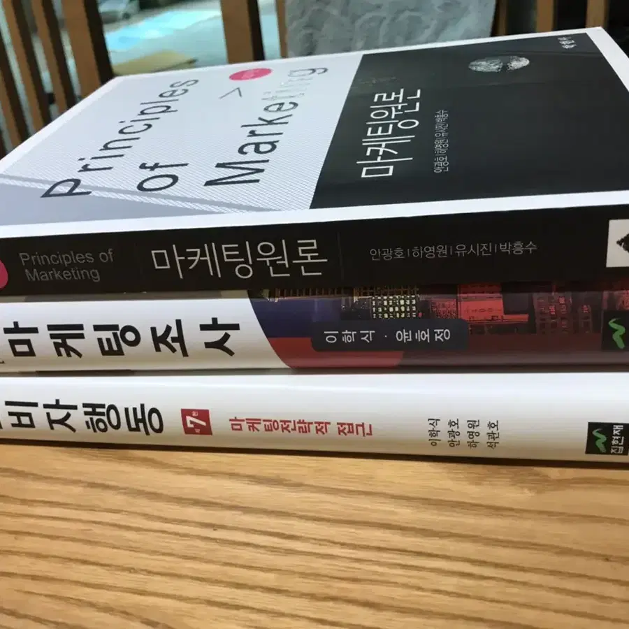 경영지도사 마케팅 2차 대학교재