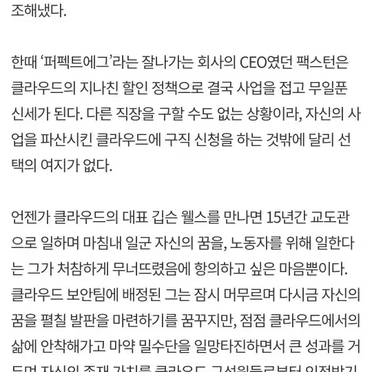 (신간도서) 웨어하우스