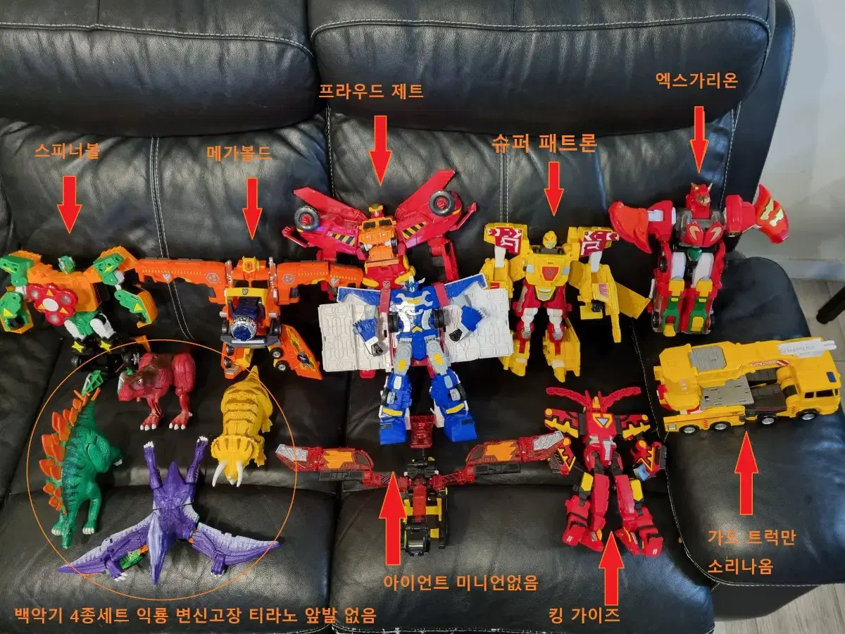 헬로카봇 공룡백악기 슈퍼패트론 킹가이드 프라우드 마이티가드 등등