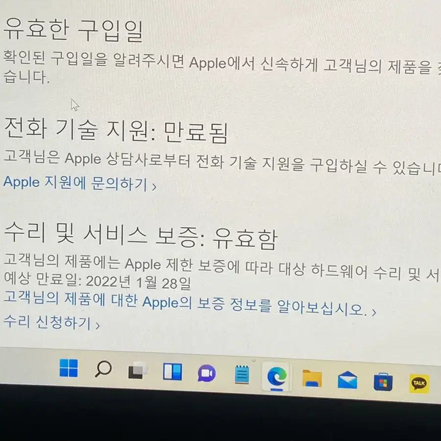 에어팟 2세대