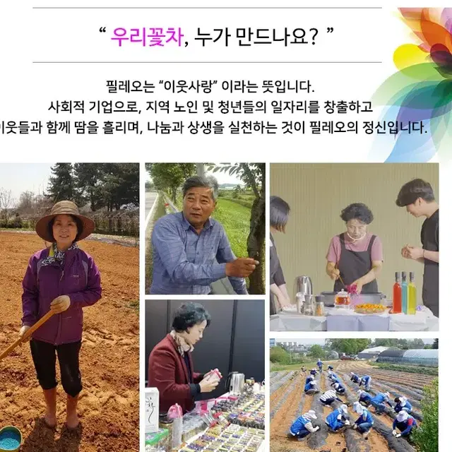 (새상품) 우리꽃차 3종세트 메리골드 맨드라미 목련차 설날 명절 선물 