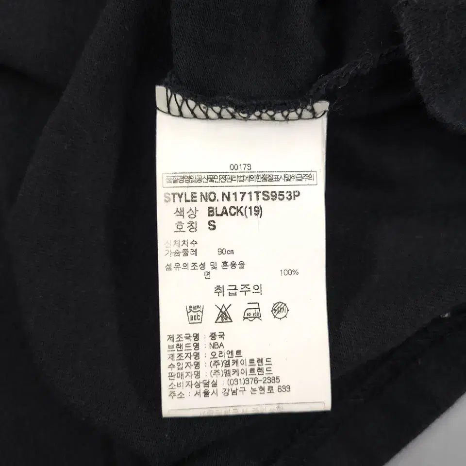 라코스테 라이트그레이 스트레이트 롤업 트라우저  SIZE 33