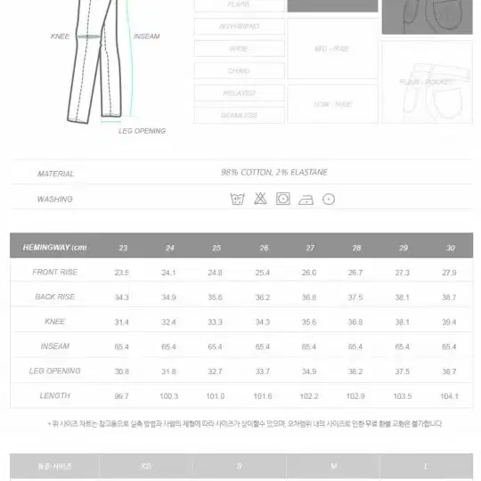 (새상품) SIWY 씨위진 헤밍웨이 인 블랙나잇