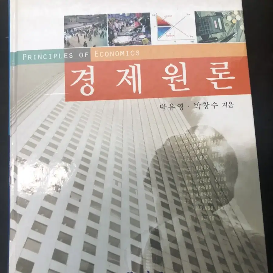 경영/행정 전공서적 판매합니다