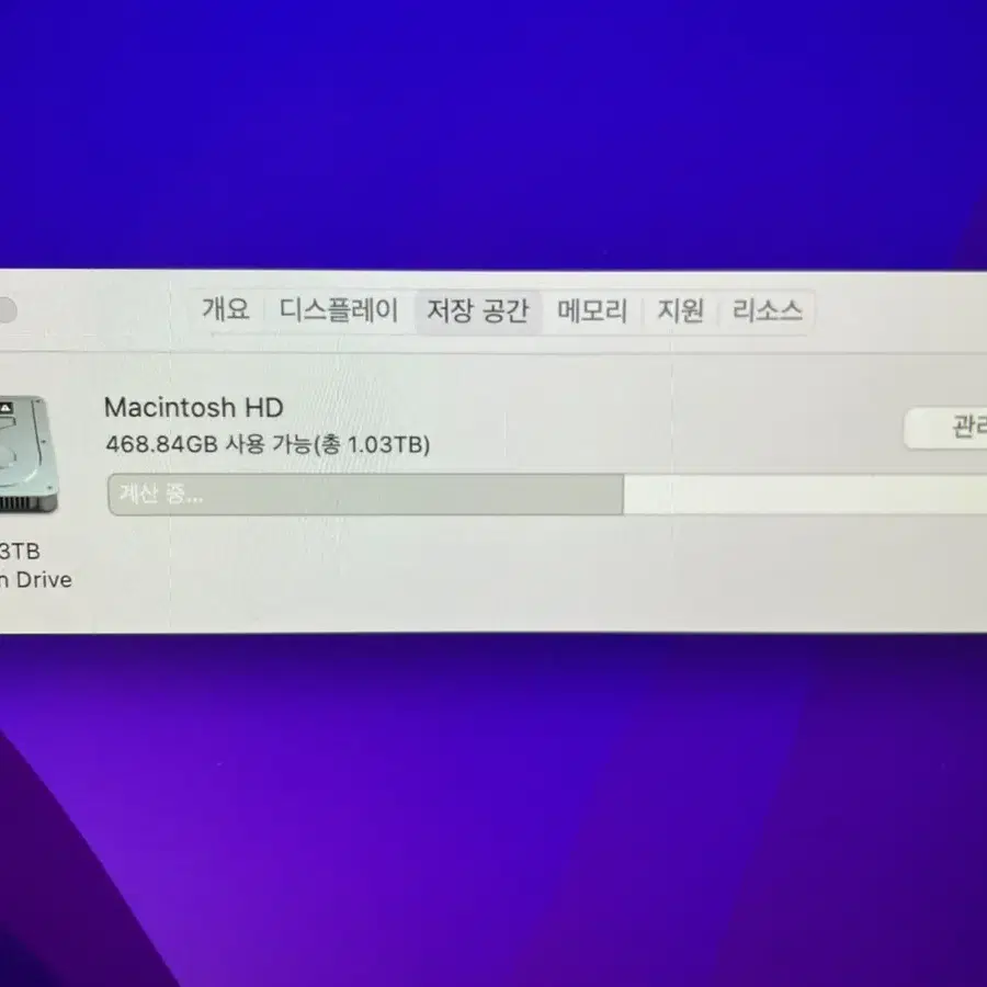 Apple 2020 아이맥 판매합니다