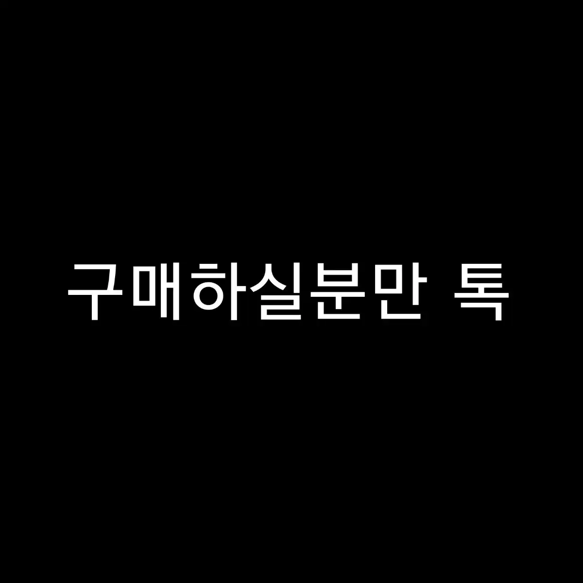 파리게이츠 정품 목폴라 니트 사이즈0