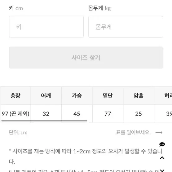 원로그 르엘 리본원피스