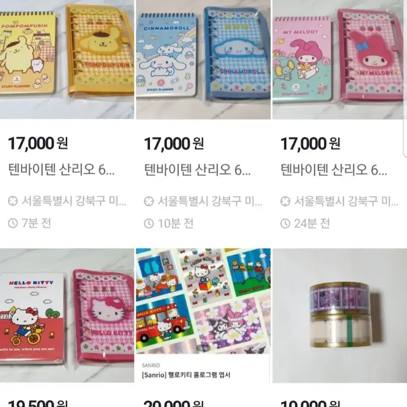 다이소 신상 헬로키티, 마이멜로디 스티커 6종 1장씩 6장 2,000원