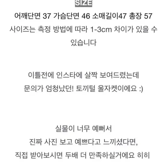 토끼털 가디건 그레이