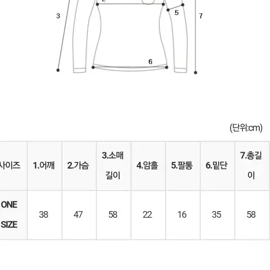 (캐시미어울혼방)폭시라운드니트+크로커레더스커트+뜨개레이스넥케이 SET