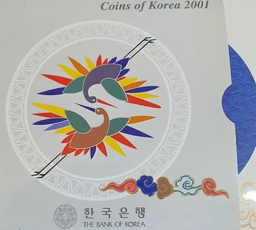 2001년 해외증정용 세미프루프 민트