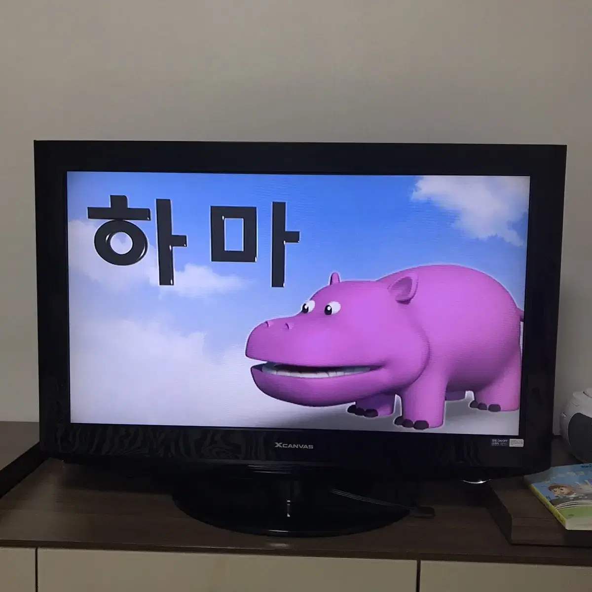 훈민정음 ㄱㄴㄷ, 동화속한글여행 DVD