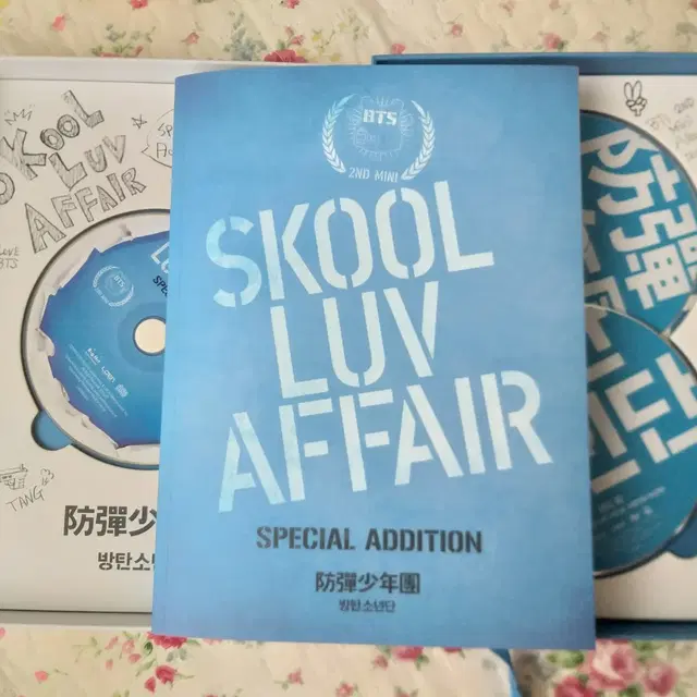 방탄소년단 방탄 앨범 스쿨레브어페어 SKOOL LOV AFFALR 남준