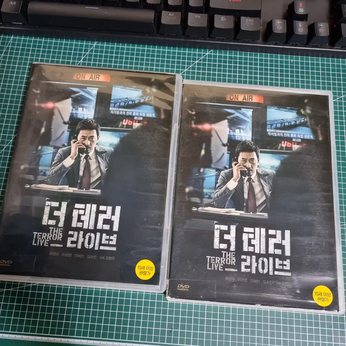 영화 더테러라이브 DVD 하정우 (중고)