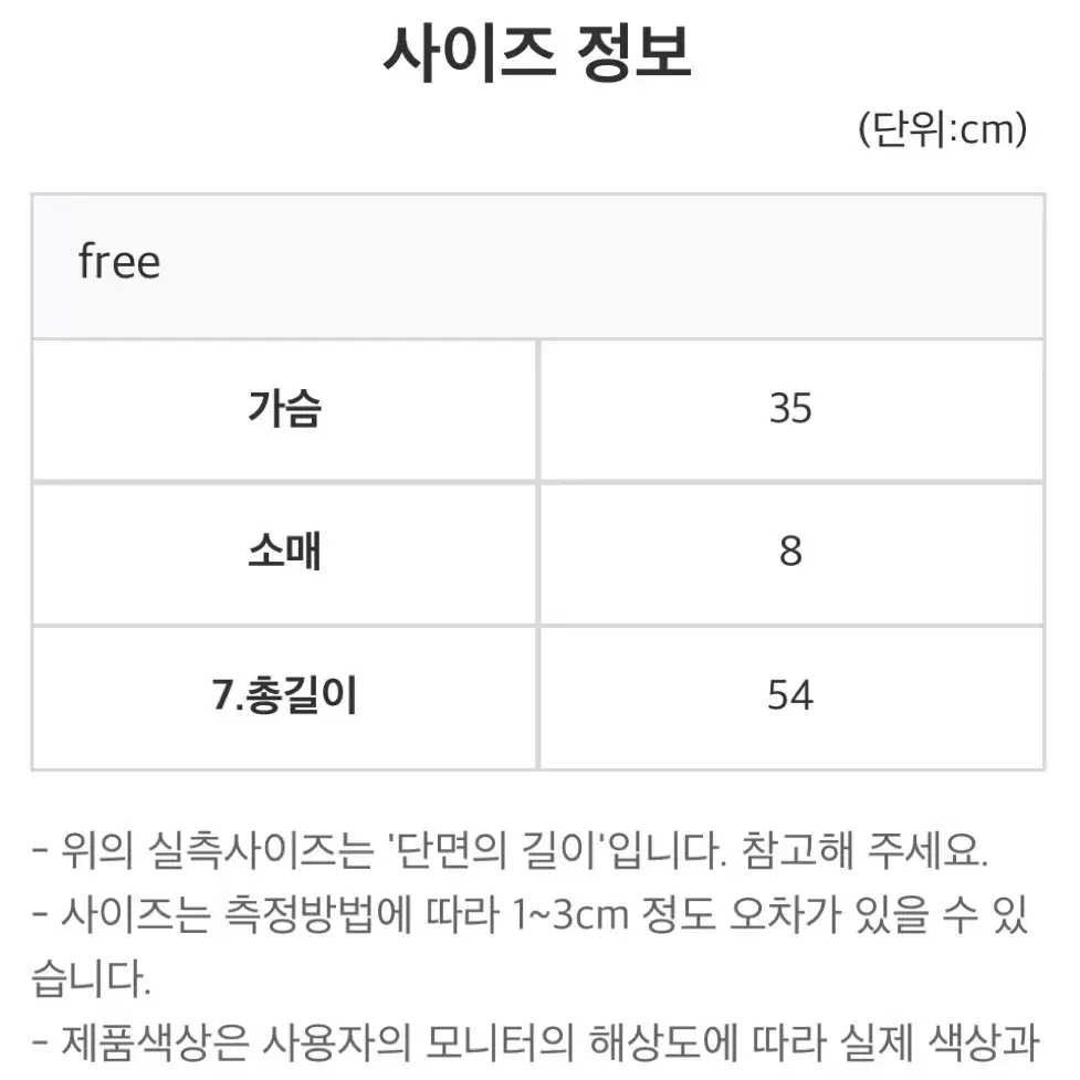 파이브클로젯 인생스판반팔티 체리핑크