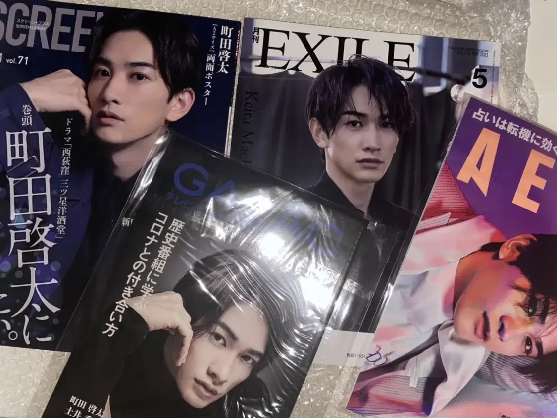 Finish keita magazine bulk and sell it to 