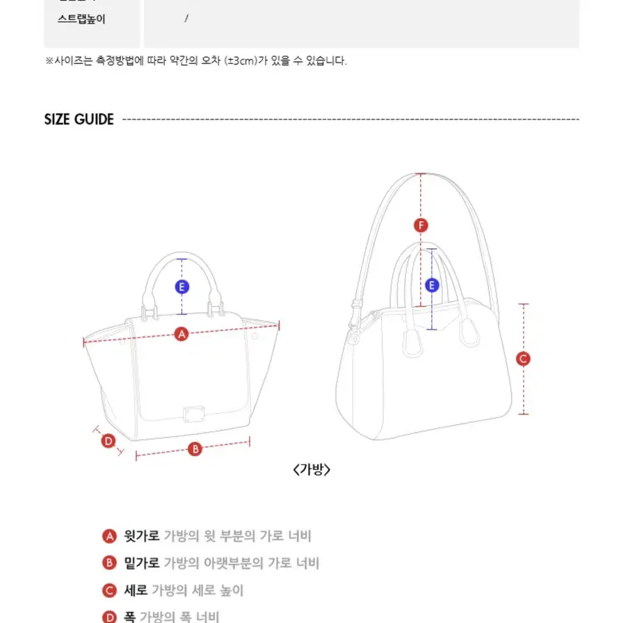 마이클코어스 젯셋 트레블 토트백 미듐