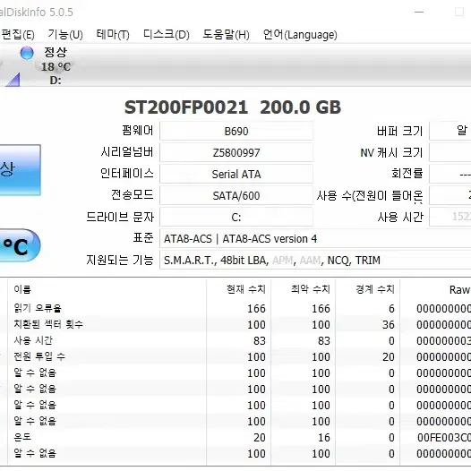 HP 400 G4 MT 미니 PC i5 6500+8G+200G+GT730