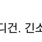 처분가) 자라 애니멀 가디건