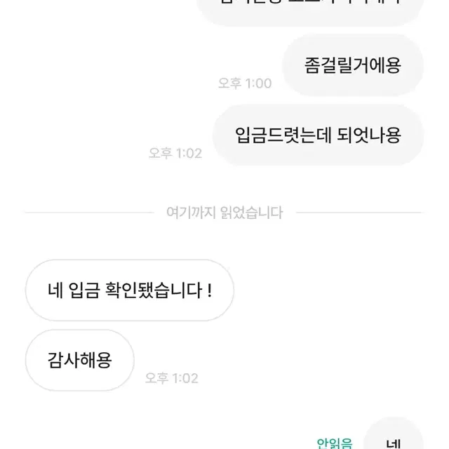 문화상품권 문상 87% 구매