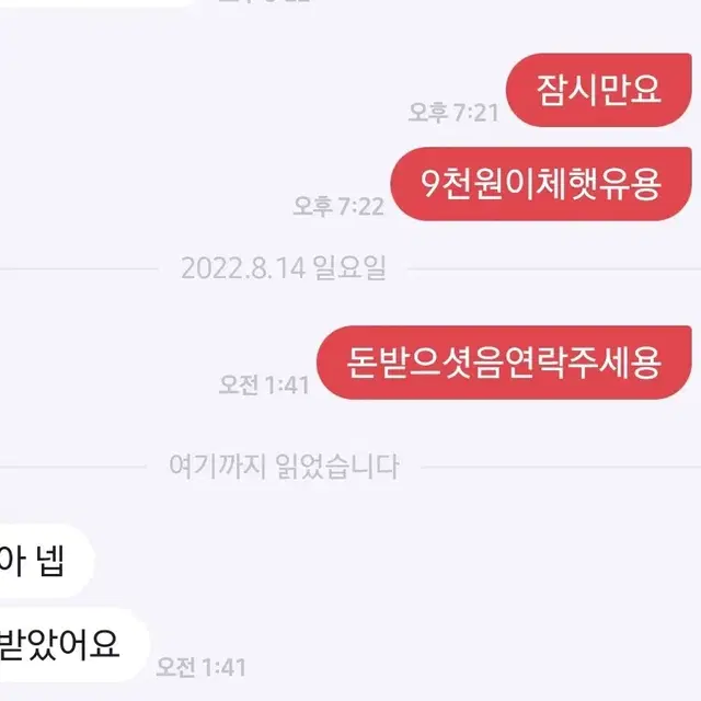 문화상품권 문상 87% 구매