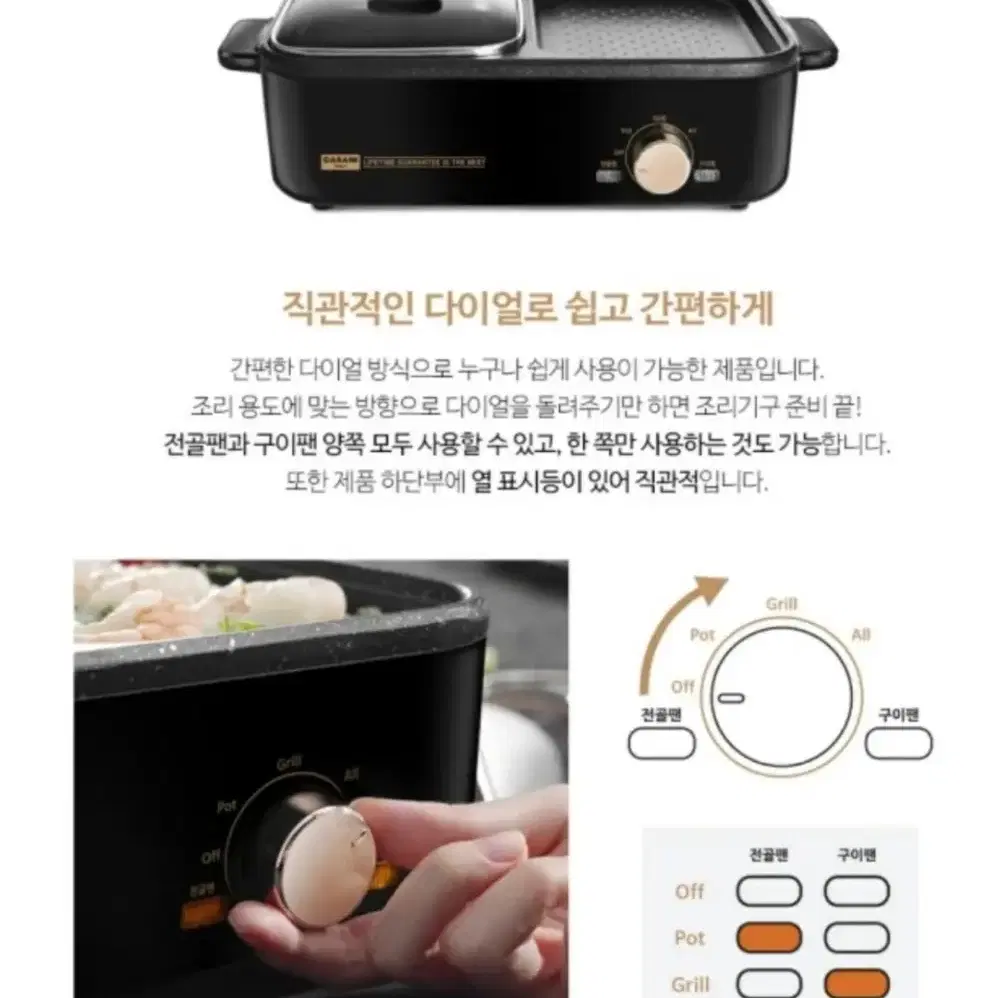 까사니콘세르토 2in1 멀티그릴팬