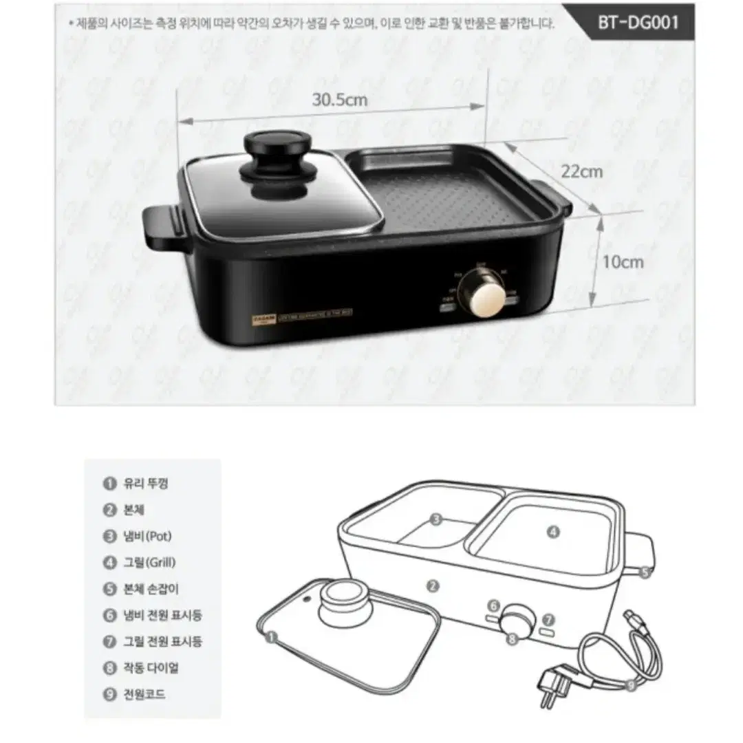 까사니콘세르토 2in1 멀티그릴팬