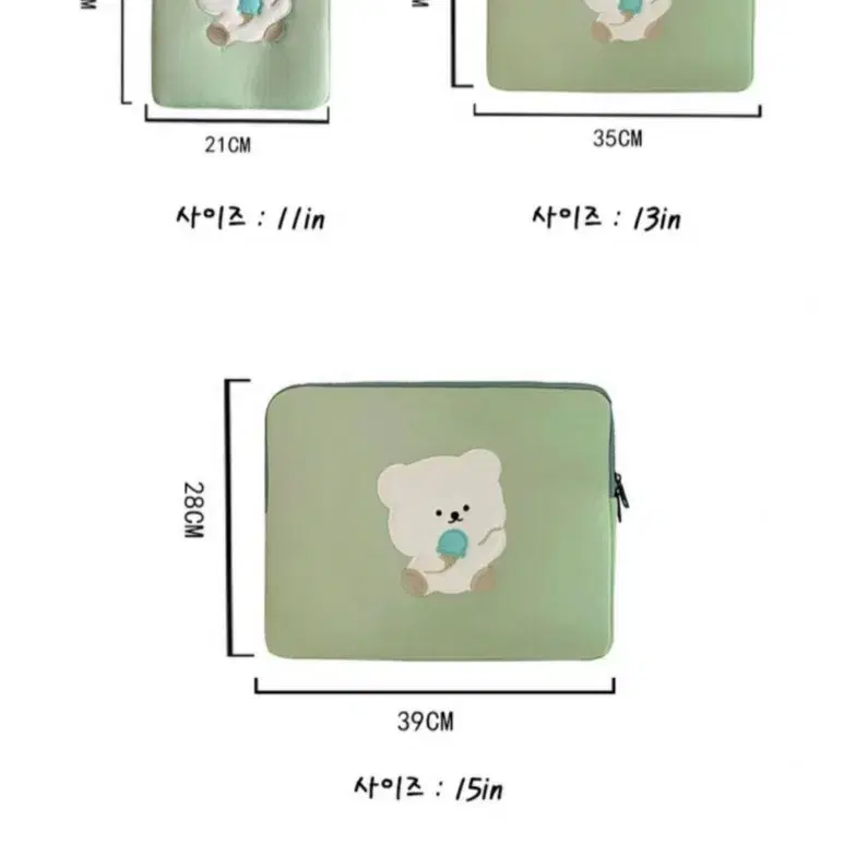 노트북 파우치 케이스 11/13/15인치