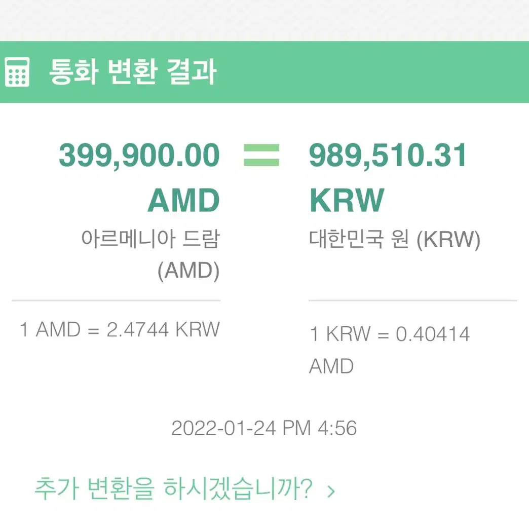 정품 버버리 블라우스 