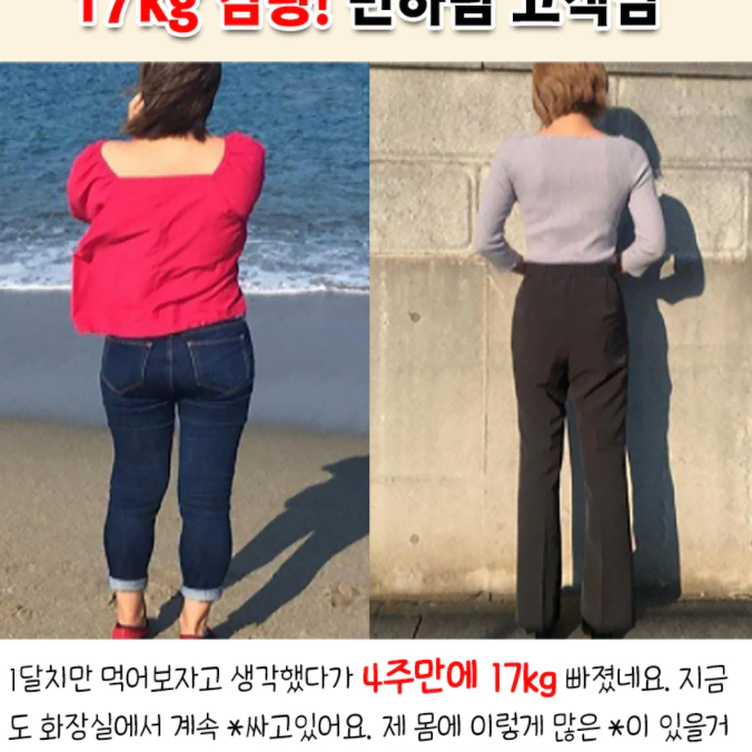 새상품(택포) 닥터 정수봉의 다이어트 유산균 프로바이오틱스 여성 영양제