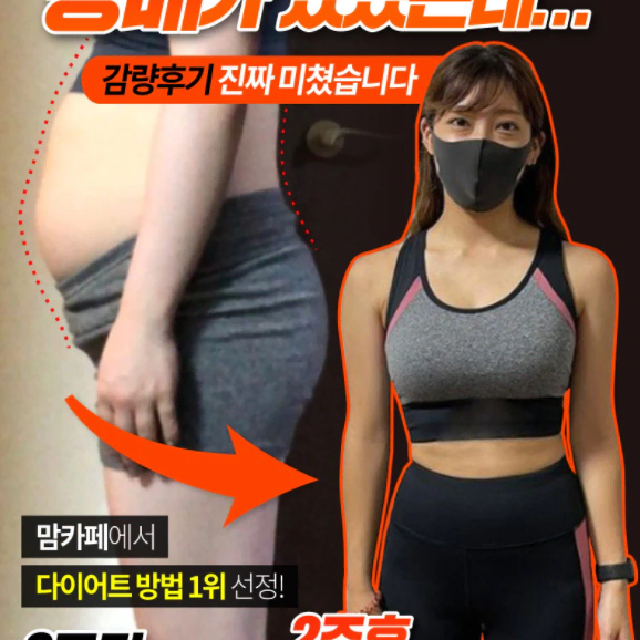 새상품(택포)이너딜리티 다이어트 다이어트보조제 변비 다이어트유산균 