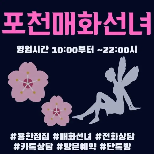 용한점집 상담신청하세요 