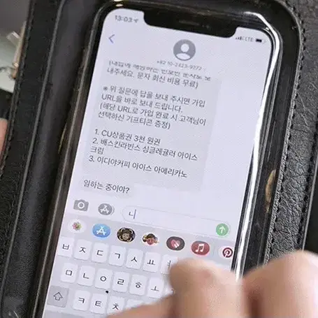 스마트폰 가죽 터치 가방