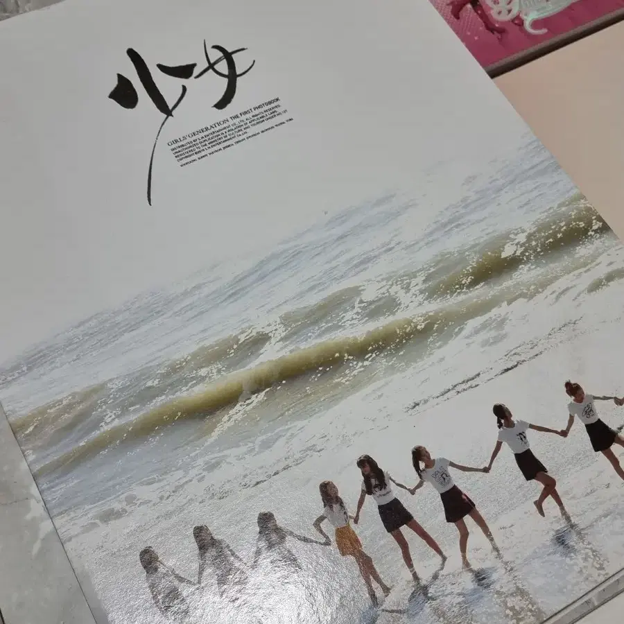 소녀시대 포토북 dvd 앨범 등