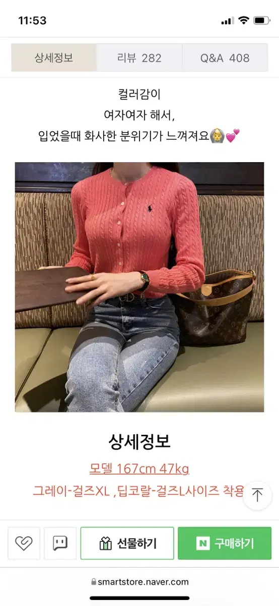 폴로 핑크 코랄 케이블가디건 걸즈XL 폴로랄프로렌