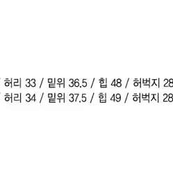 [런던플랏] 스트레이트 블랙 콘 데님 팬츠