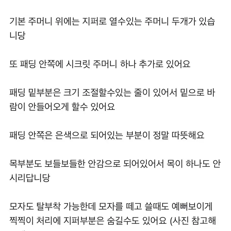 가격인하)) 콜롬비아 옴니히트 패딩