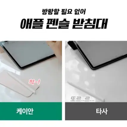 [케이안]아이패드 프로11인치 케이스+종이질감 필름지2매