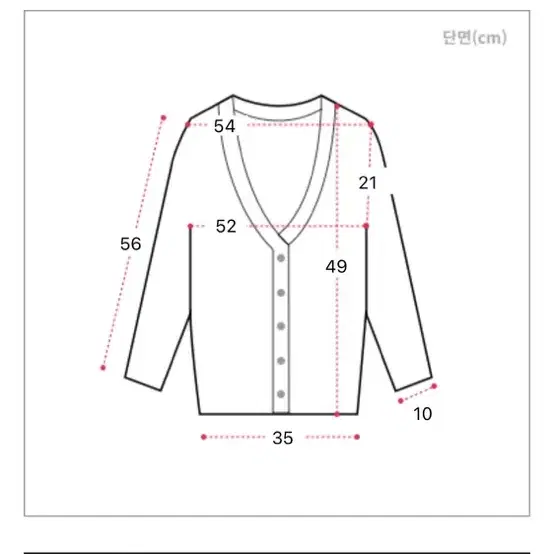 울50 가디건 