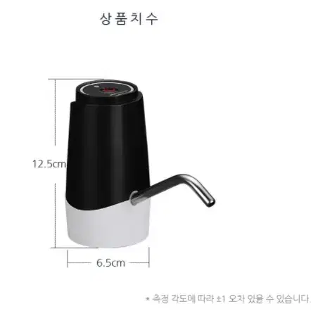 휴대용 생수펌프 상시사용가능