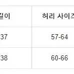 벨티드 플리티드 플레인 스커트 판매(새상품)