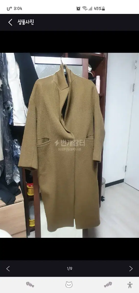 Camelcoat